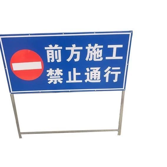 Traffic Safety Road Sign Traffic Safety Road Sign
