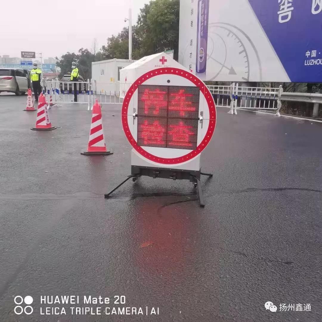Portable Led Screen Application In Road Inspection
