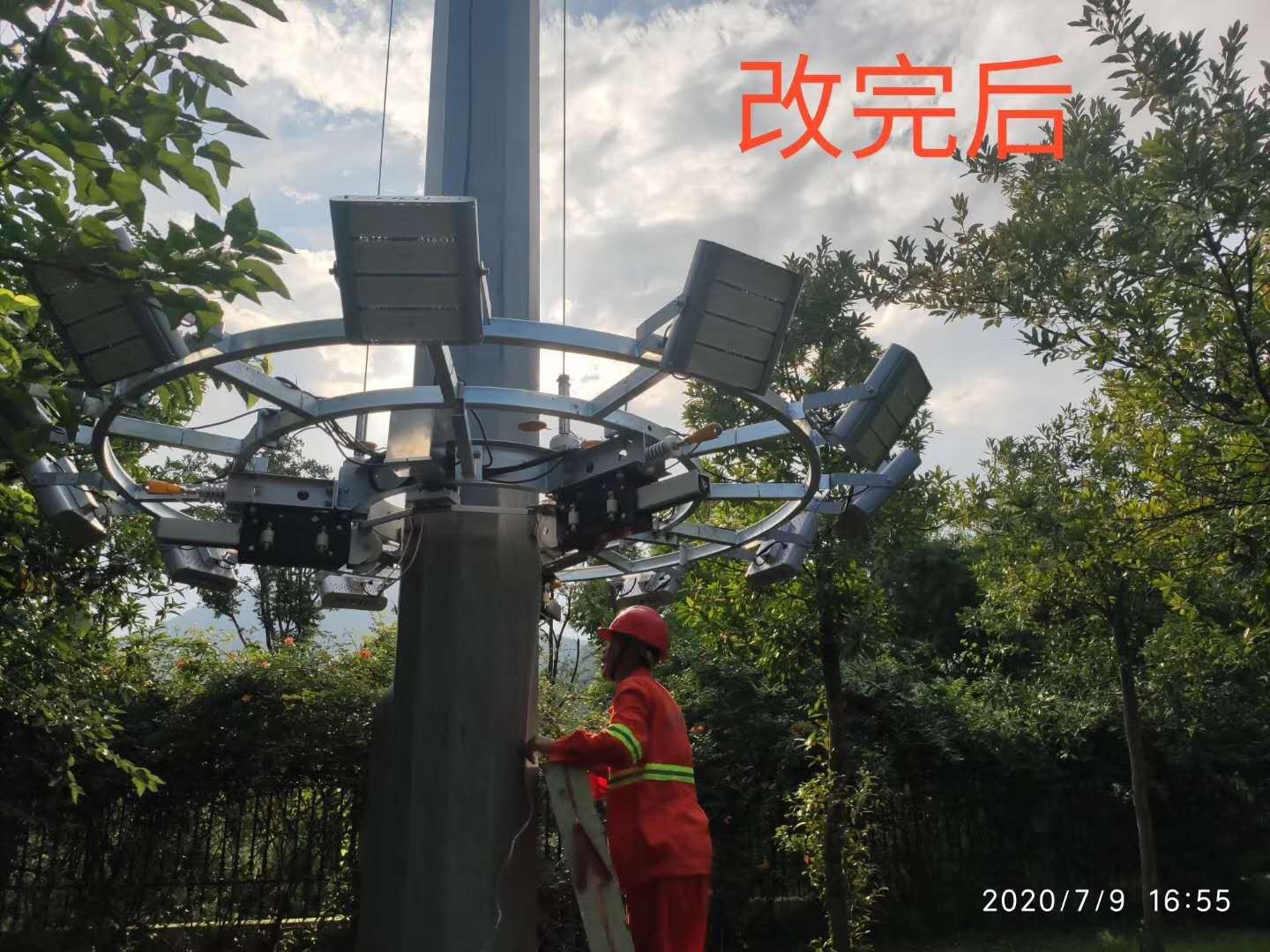 Lifting System
